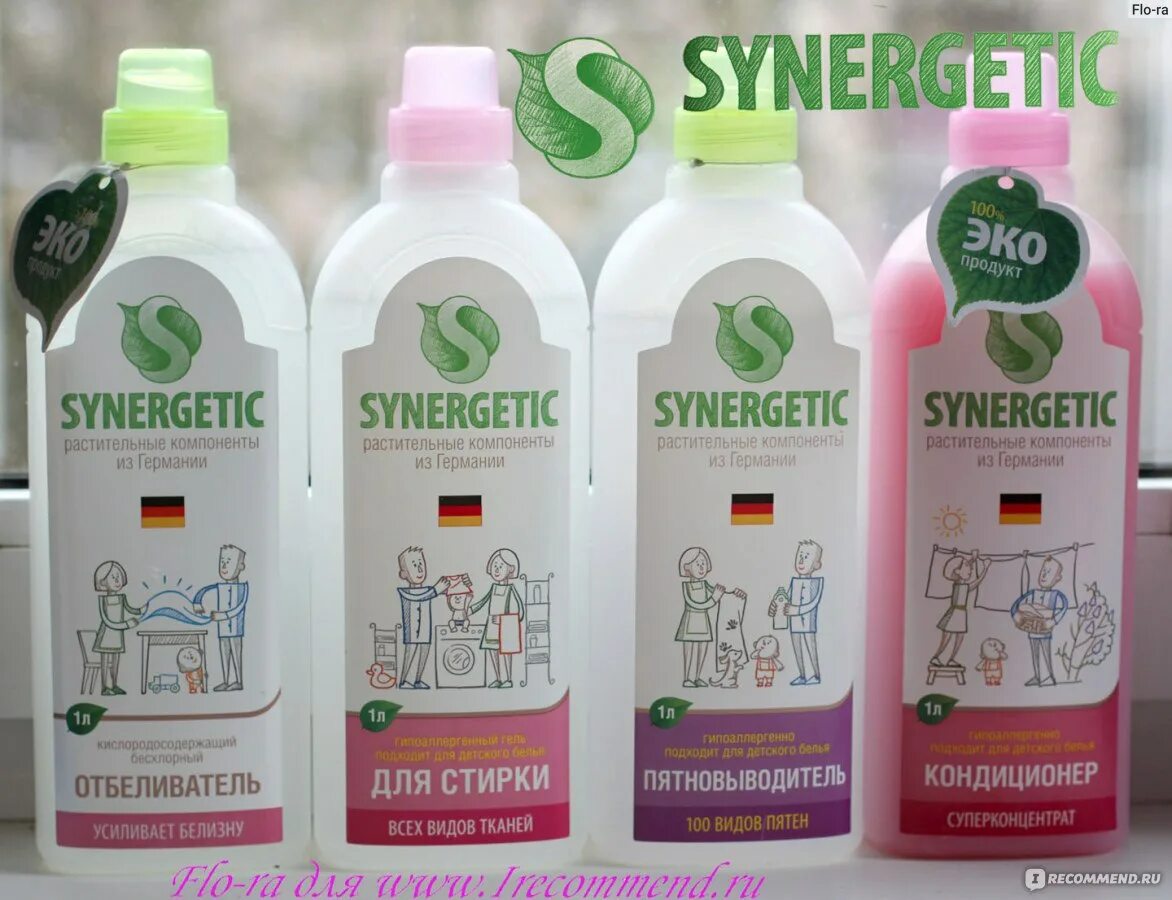 Какие продукты есть в линейке synergetic
