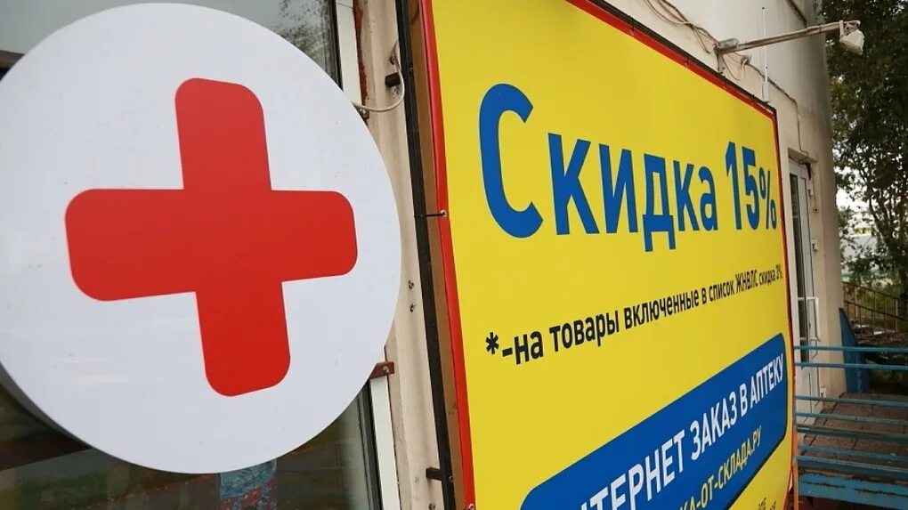 аптека «добрый сосед»). рогожникова 9 аптека. аптека 9 мая. аптека 9 мая. аптека на киевской 6.