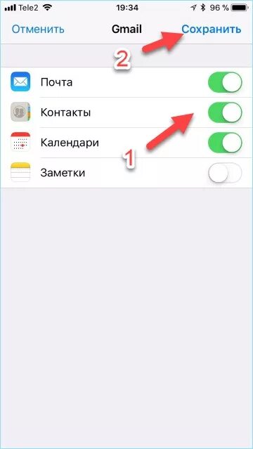 Скопировать номера с телефона на телефон андроид. Перенос контактов с iphone на iphone. Перенос контактов с андроида на айфон. Синхронизация андроид и айфон. Как перекинуть контакты с айфона на андроид.