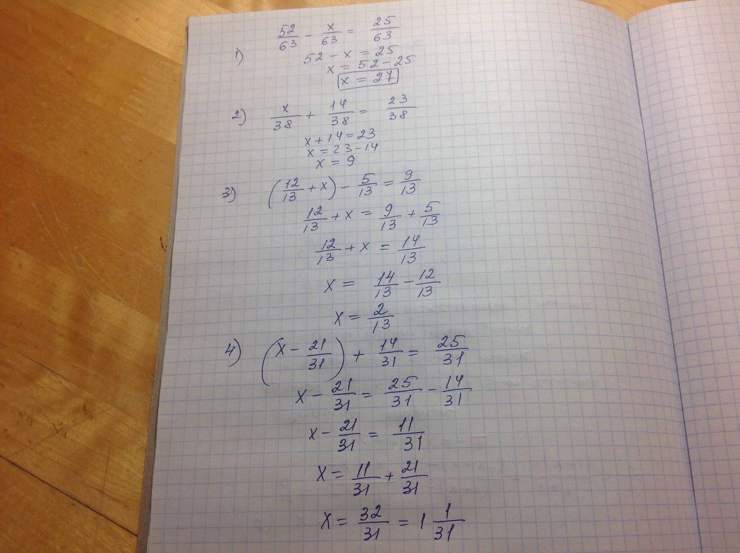 26 x 25 2x 7 13. Решение уравнения 3)25-х:1,5=4,2. 2x-4/x2*4=x+5/x-2 решение. Решите уравнение -х-4,9+1/9=25. Уравнения x/x+5-25/x^2+5x.