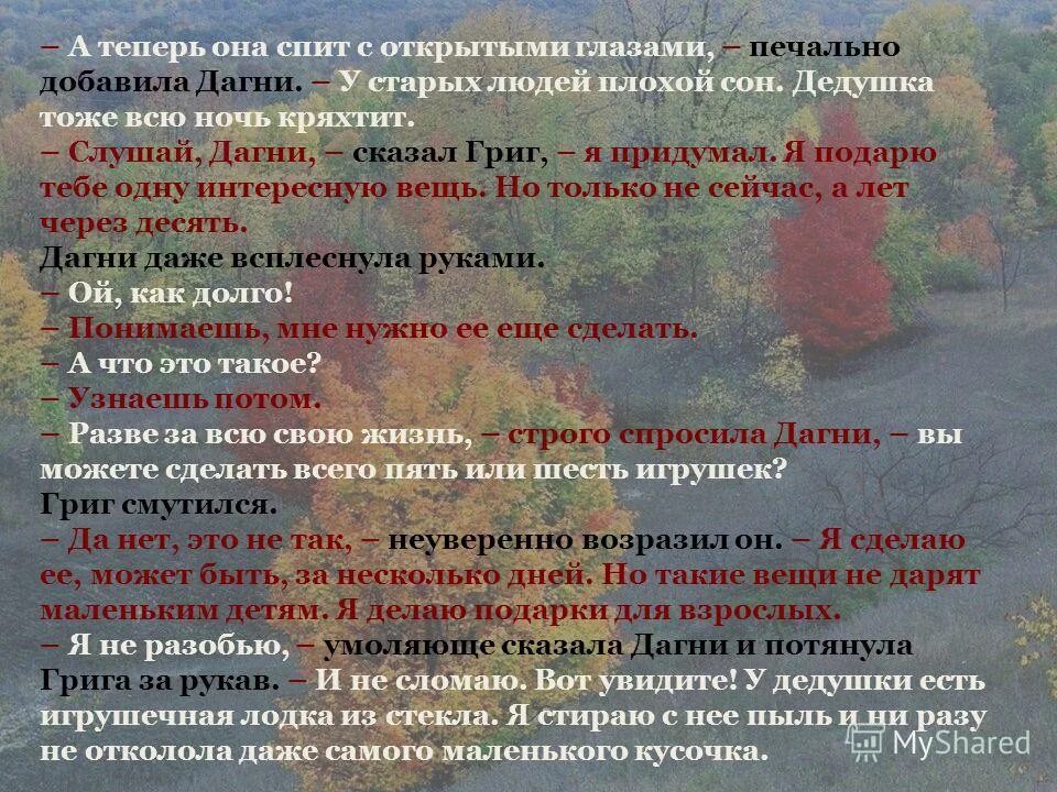 Модель написания синквейна. Синквейн. Синквейн на тему наречие. Синквейн рыцарь. Синквейн 1 строка одно существительное тема.