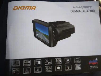 Радар детекторы digma