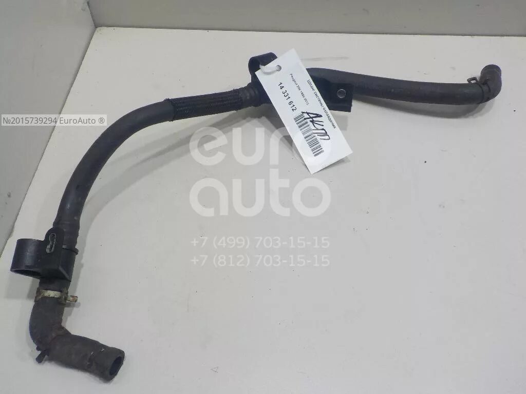 Бра favourite duplix 2647-2w. Maestro чайник со свистком. 1323gv. Citroen/peugeot 1323. 1323 2.