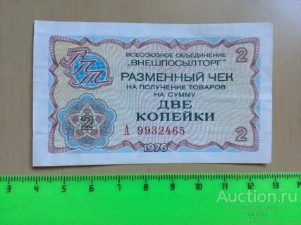 Год кк