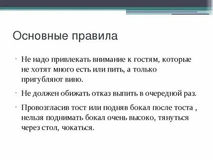 Системы следует обратить внимание и
