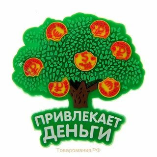 24.04 2024 привлечение денег