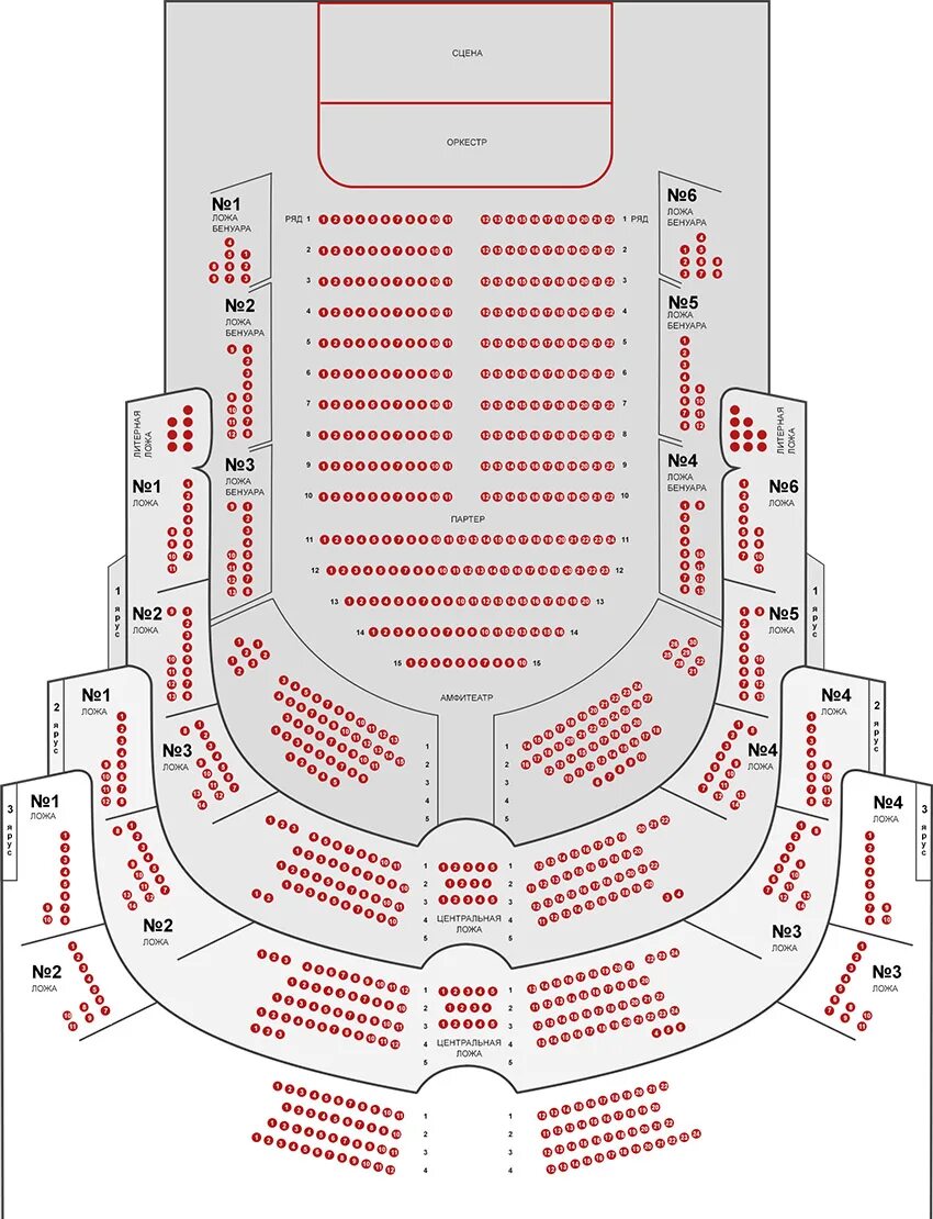 Мхт схема. Схема зала театра оперы и балета Казань. Оперный театр Казань схема зала. Схема зала оперного театра Екатеринбург. Театр оперы и балета им Мусы Джалиля схема зал.