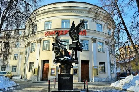 Российская академия музыки им гнесиных