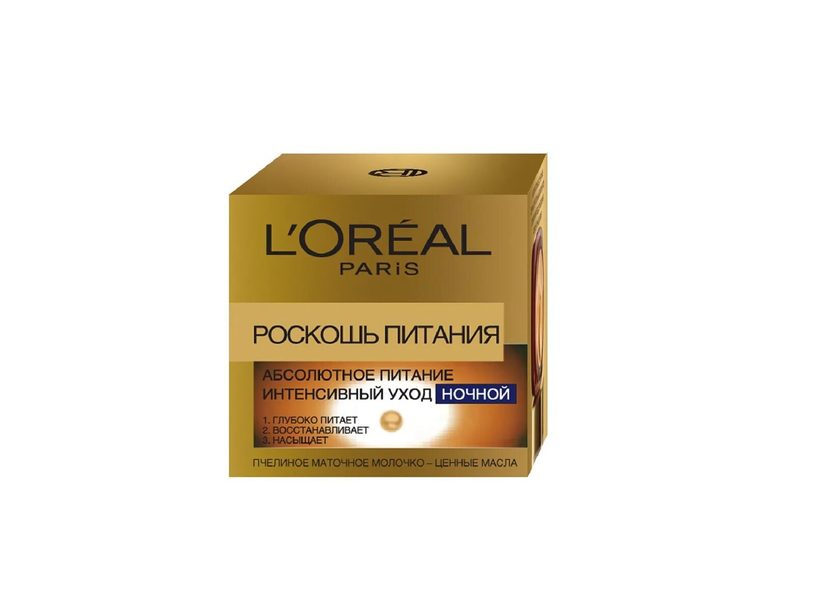 крем лореаль роскошь питания. лореаль крем для лица бордовая баночка. набор l'oreal paris роскошь питания. L'oreal роскошь питания крем ночной 50мл. L'oreal роскошь питания крем ночной 50мл.