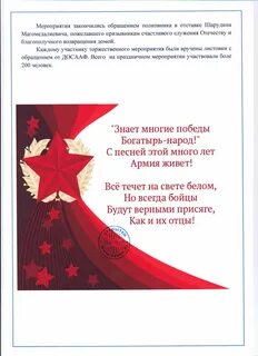 Стихи призывникам