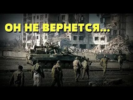 Песни про чечню дорога