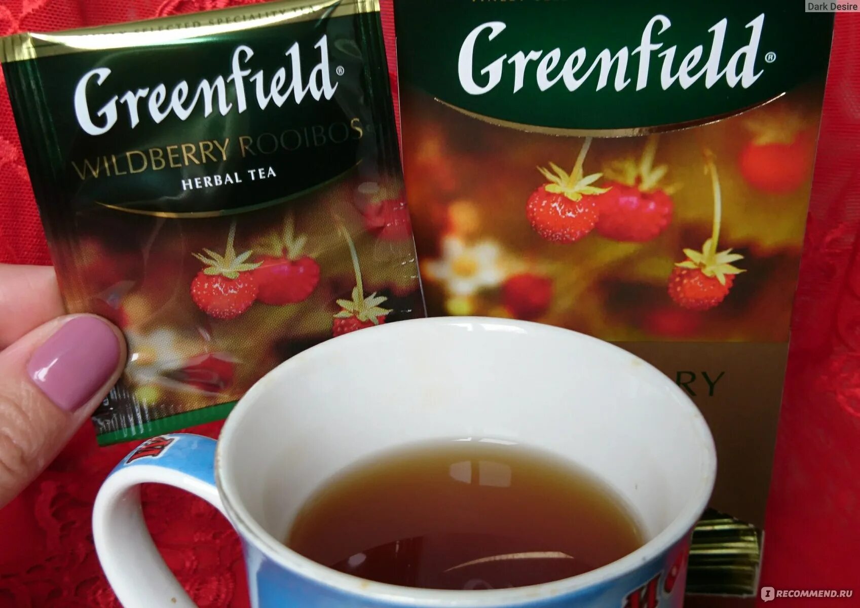 Виды чая greenfield. Чай Гринфилд земляника ройбуш. Сорта чая Гринфилд. Зелёный чай Гринфилд в пакетиках ассортимент. Чай Гринфилд ройбуш Земляничный.