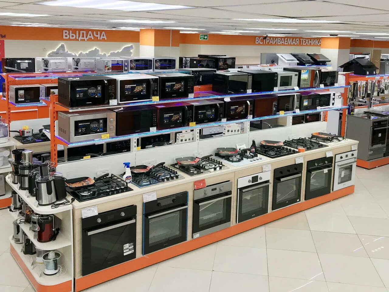магазины техники в белгороде. союз белгород бытовая техника. магазин бытовой техники в таврово белгородской области. магазины электроники в белгороде. союз белгород бытовая техника.