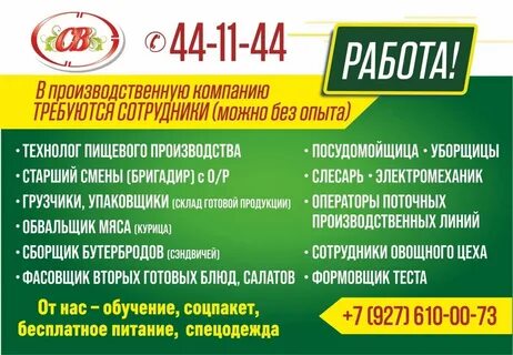 Тольятти зарплаты