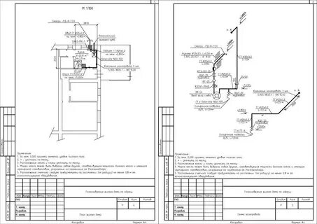 Проекты систем газоснабжения