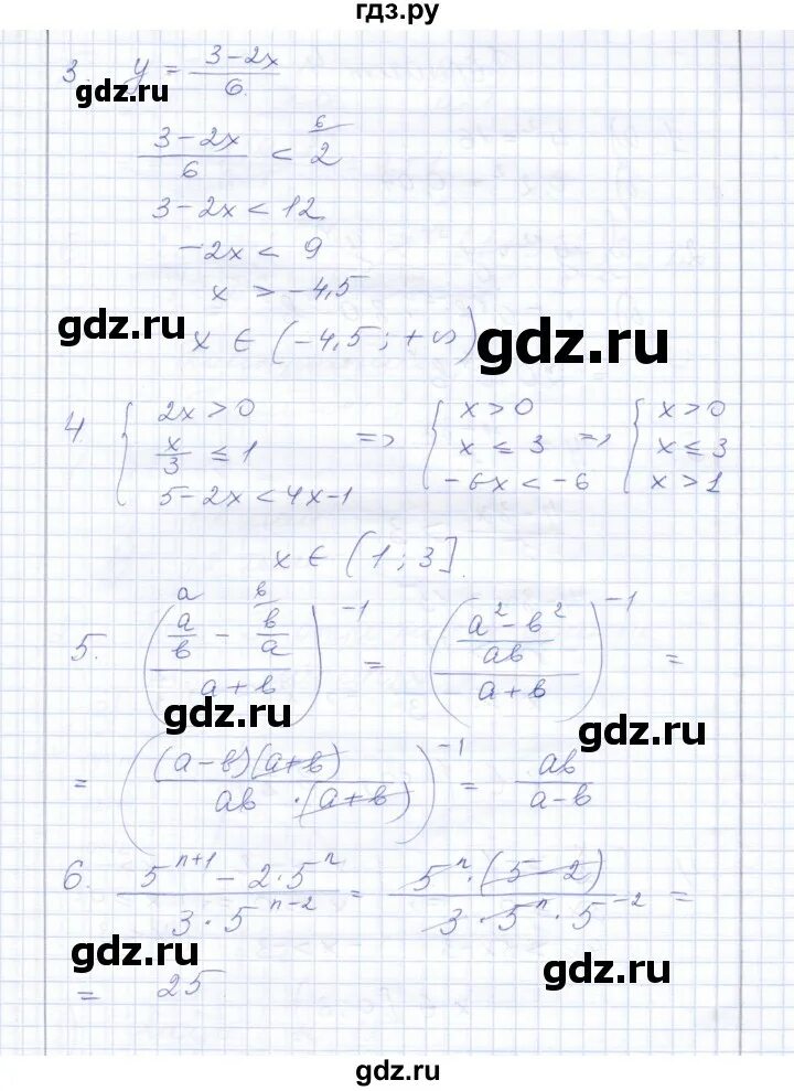 Дудницын 9 класс контрольная работа. Контрольные работы по алгебре 8 класс дудницын ю. Дудницын 9 класс контрольная работа. Дудницын алгебра контрольные. Дудницын 9 класс контрольная работа.