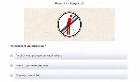 Самые сложные вопросы экзамен