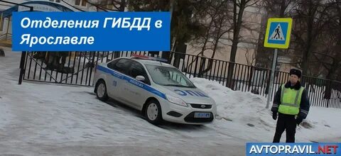 Гаи ул