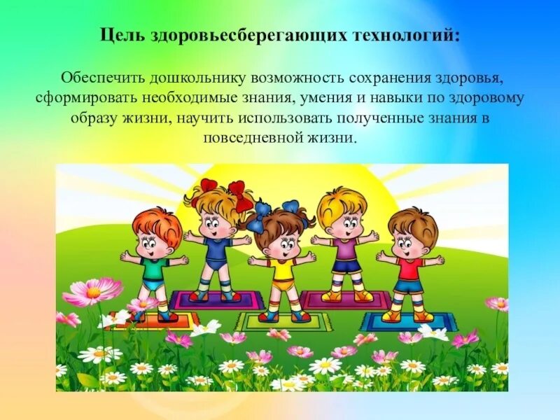 Проект для программы развития про здоровье Вредным привычкам НЕТ!" 2023, Нуримановский район дата и место проведения, про
