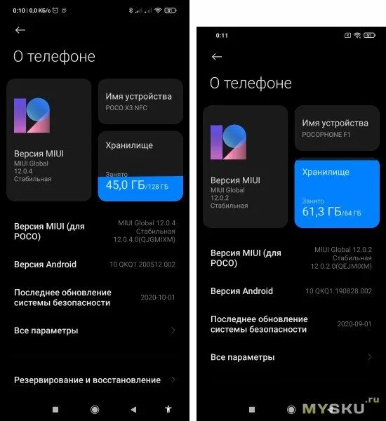 Настройка пока х3 про. Xiaomi poco x3 Интерфейс. Xiaomi poco x3 NFC процессор. Xiaomi poco x3 NFC 128 ГБ. Xiaomi poco x3 Pro характеристики.