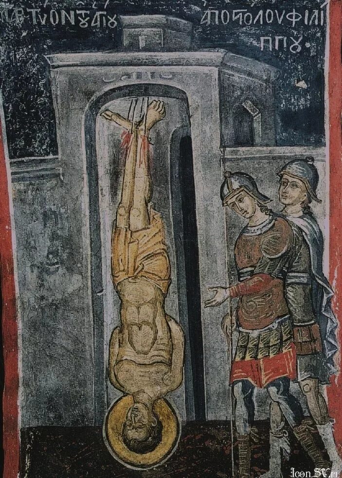 кто из апостолов был распят вниз головой. икона святой филипп и варфоломей. микеланджело распятие святого петра. распятие апостола андрея. распятие апостола петра икона.