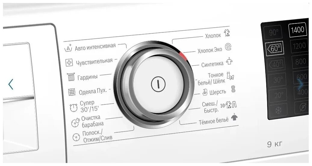 Рейтинг стиральных машин бош. Bosch serie 6 perfectcare wlr245h2oe. стиральная машина узкая bosch serie  4 perfectcare wha222w2oe. стиральная машина bosch serie 6. стиральная машина bosch wau24s6gpl i-dos.