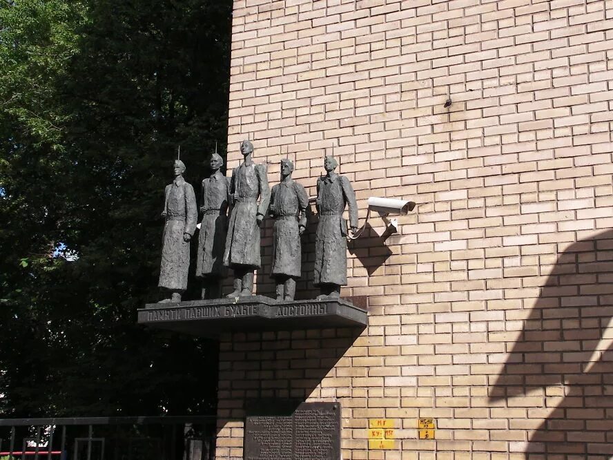 Реквием памятники. Ахматовой. Москва 110 школа памятник. Митлянский скульптор. Реквием памятники.