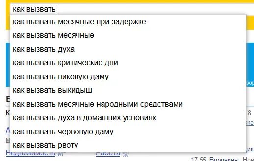 Что делать если начали месячные. Как вызвать месячные при задержке 5 дней. Как вызвать месячные. Как вызвать месячные в домашних условиях. Как вызвать месячные при.