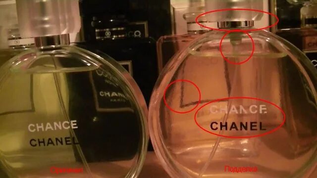 Духи chance Chanel фальсификат.