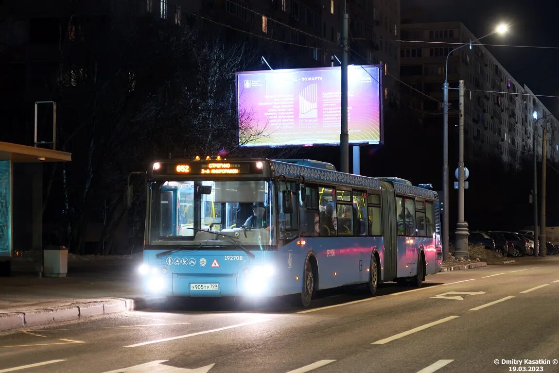 652 автобус маршрут. 652 автобус маршрут. 21. Москва 652. Москва 652.