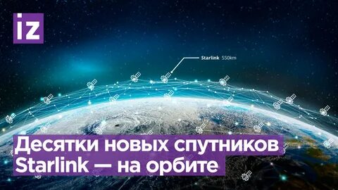 Сколько спутников на орбите 2023