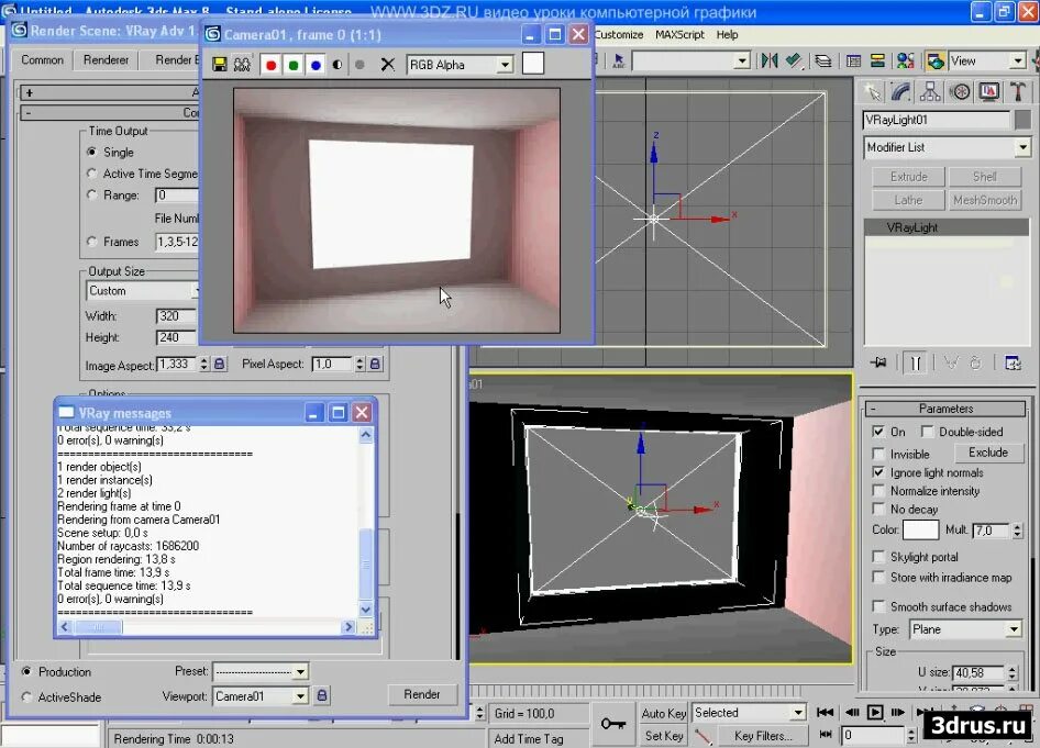 Компьютерная графика рендер. 3d max skylight. Абстрактный клипарт. Рендер графики. Красивая визуализация график.