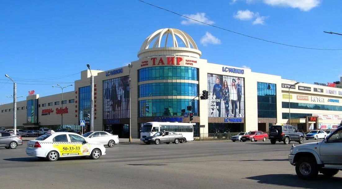 торговый дом. тц таир караганда. караганда фото. караганда, ул. торговый центр в караганде.
