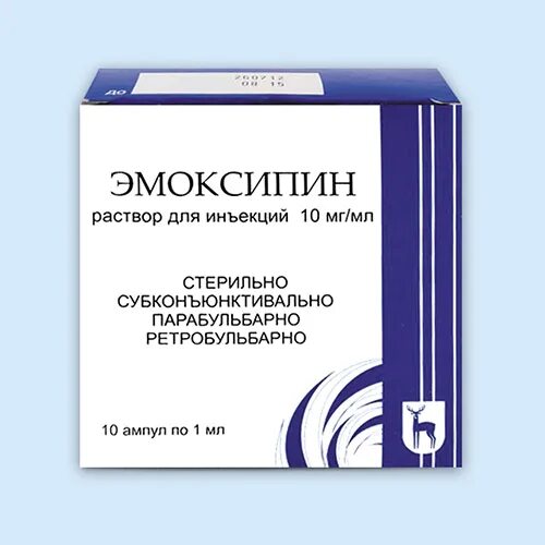 Эмоксипин р-р д/ин. 10 Мг/мл 1 мл амп. №10. Эмоксипин (амп. 1% 1мл №10). Эмоксипин Московский эндокринный завод. Эмоксипин 5 мл уколы. Эмоксипин белмед