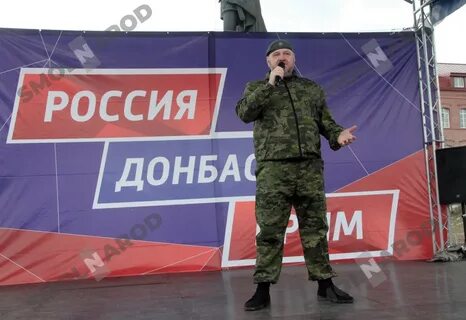 7 апреля день днр