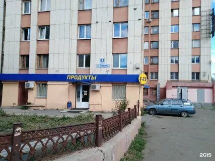 Екатеринбург 93