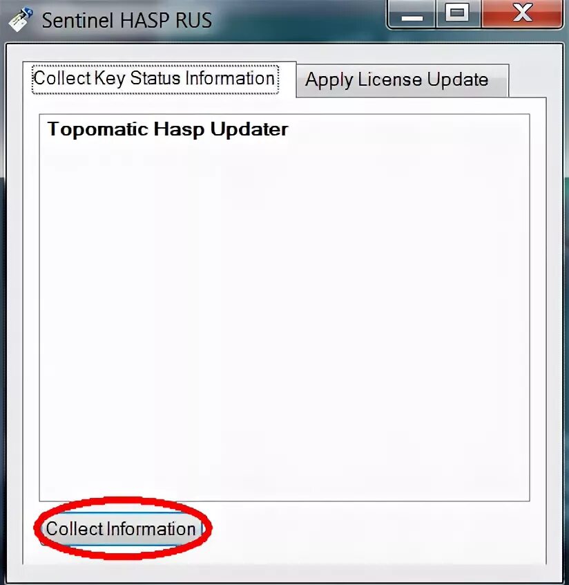 Драйвер sentinel hasp. Hasp ключи Топоматик. Драйвер Hasp ключа.