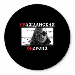 Летов ковер