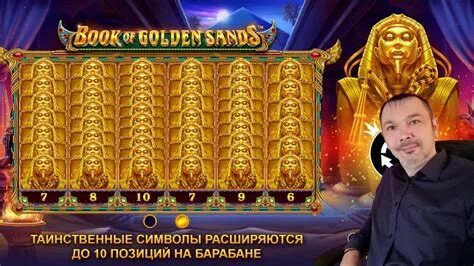 Звук выигрыша