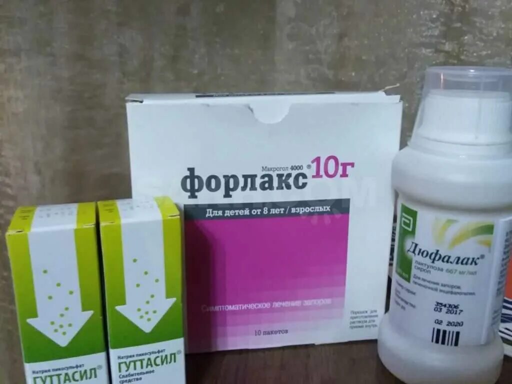 Слабительные гутталакс. Мягкое слабительное средство. Слабительные капли без запаха. Слабительное которое не вызывает привыкание. Слабилакс капли.