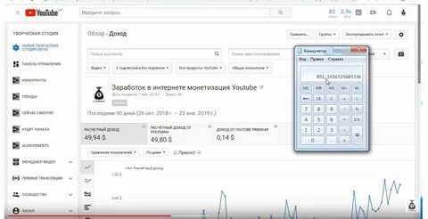 Сколько зарабатывает асу