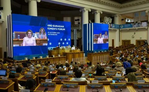 Евразийский форум санкт петербург