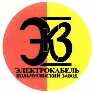 Кольчугинский кабельный завод сайт