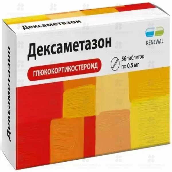 Дексаметазон таб. Дексаметазон таб 0.5мг. Дексаметазон (таб. 0.5Мг n10 Вн ) здоровье ФК-Украина. Дексаметазон 0.5 мг таблетки. Дексаметазон таб. 0,5мг №56.