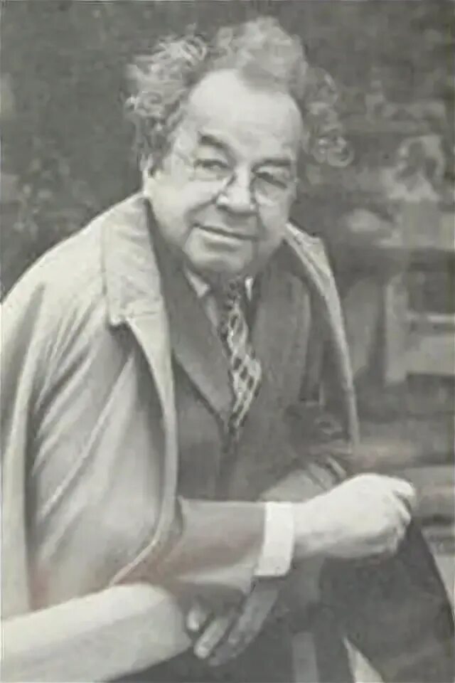 Портрет е пермяка. Пермяк автор. Пермяк писатель. Пермяк автор. Пермяк фото писатель.