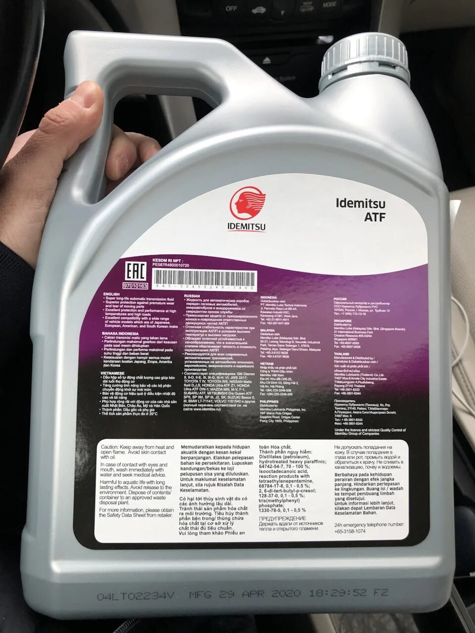 Idemitsu atf h. Idemitsu atf dw-1. трансмиссионное масло idemitsu atf 4л. idemitsu atf 97010163. идемитсу атф 4 литра.