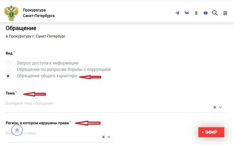 Прекращение регистрации через госуслуги