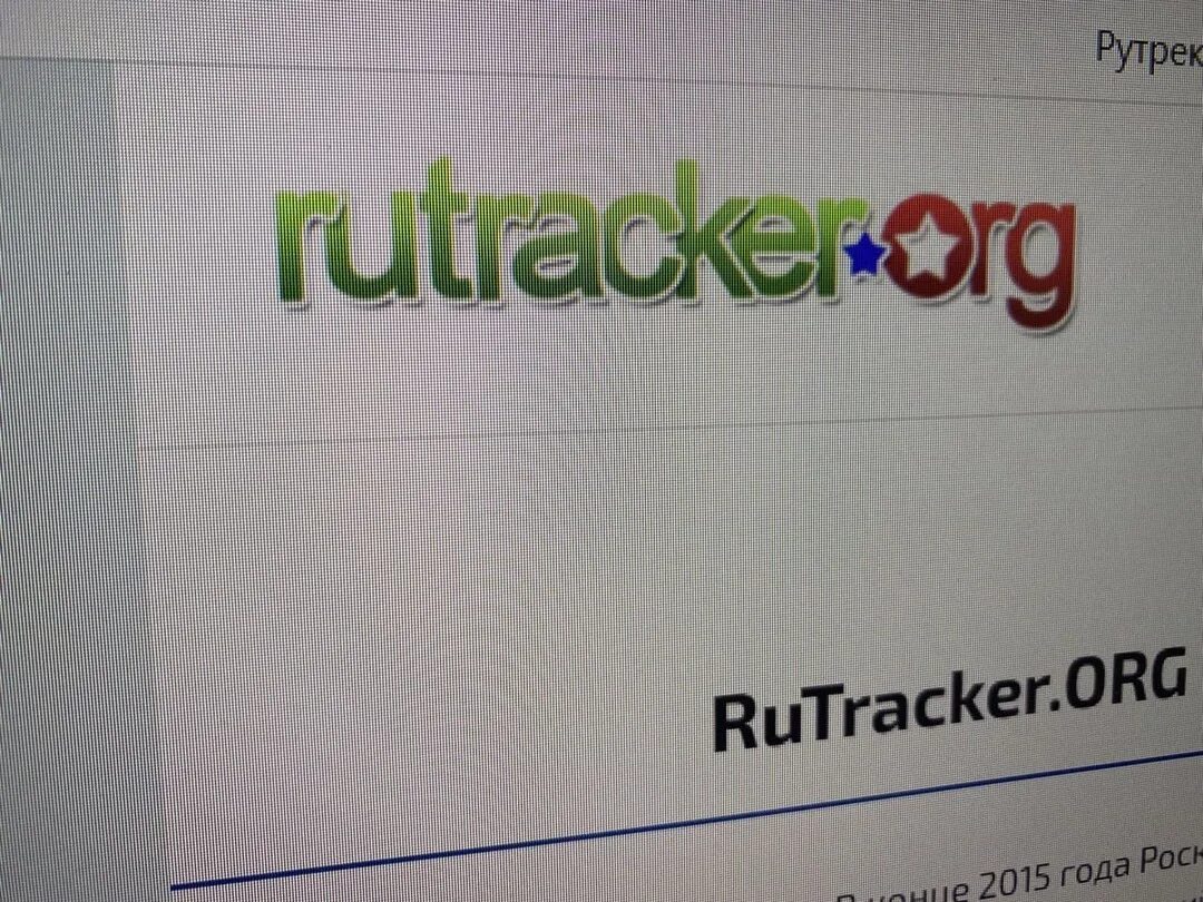 Рутрекер rutracker org не работает. Рутрекер. Рутрекер вход. Рутрекер заблокирован.