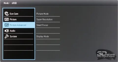 Как включить super resolution
