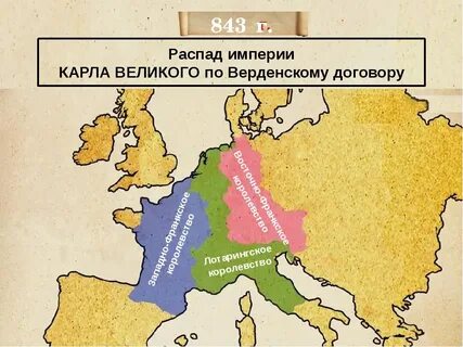 843 г